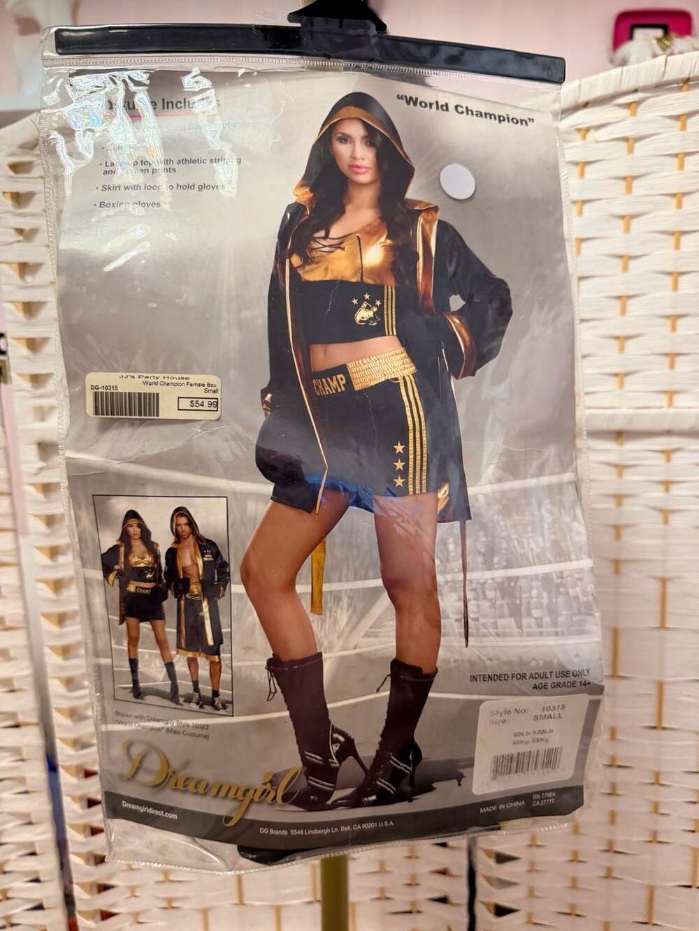Dreamgirl World Champion Boxer Costume Size Small Black Gold